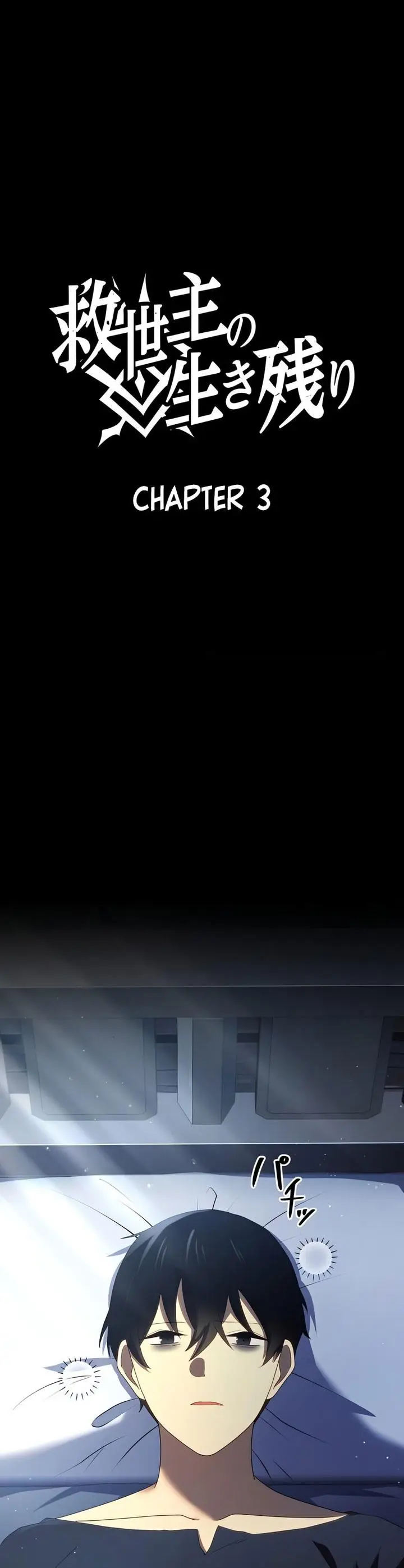 image-komik-kyuuseishu-no-ikinokori-chapter-3-0/64