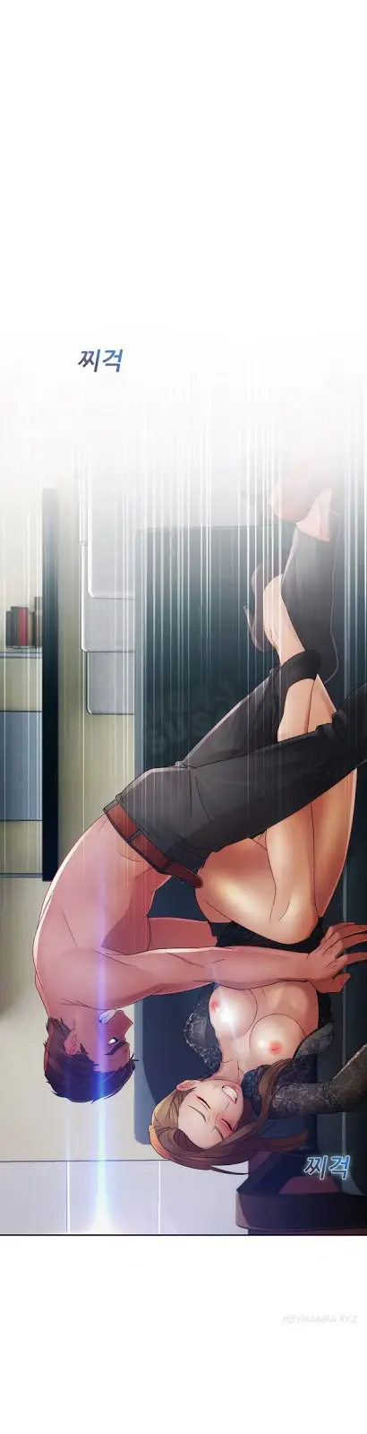 image-komik-lady-garden-chapter-24-3/34