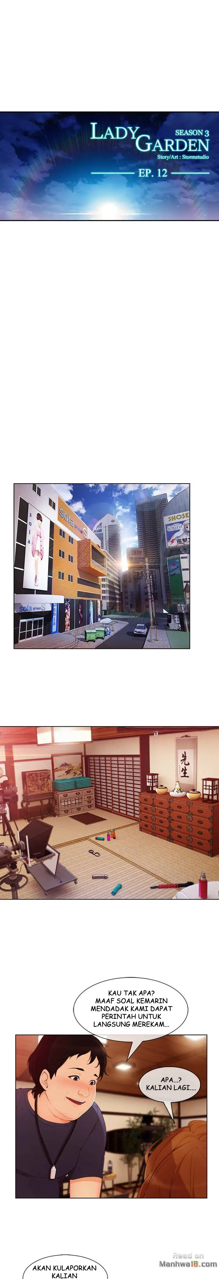 image-komik-lady-garden-chapter-55-2/26