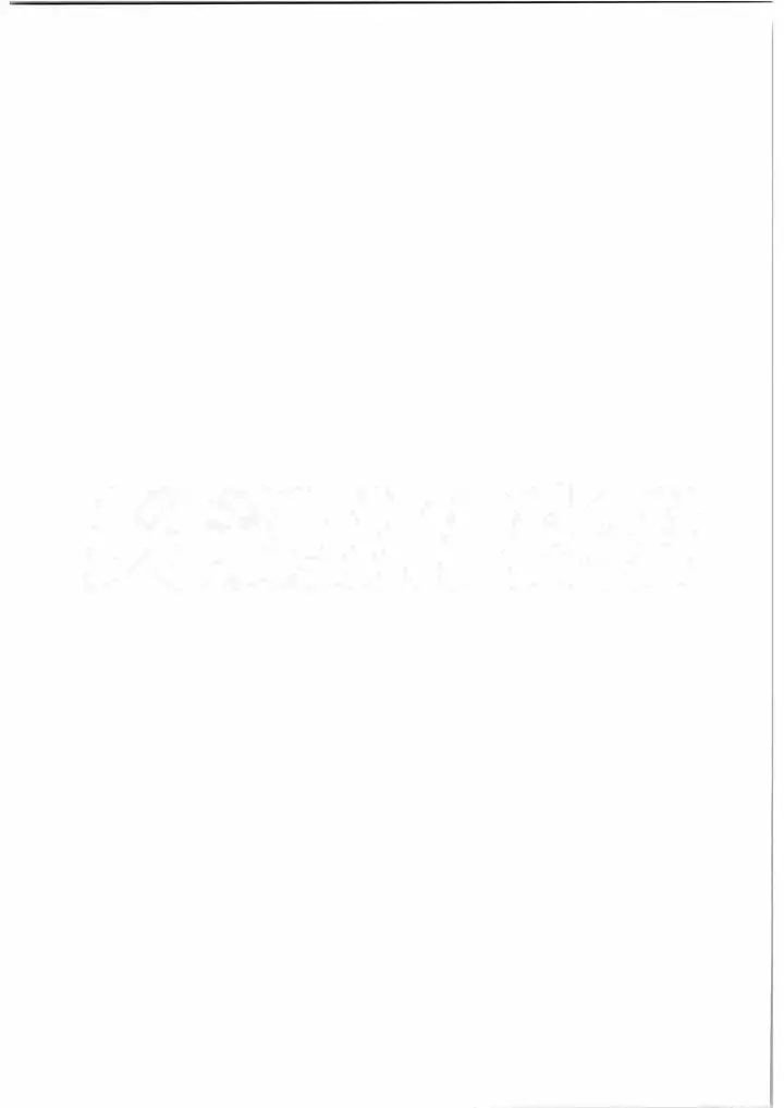 image-komik-lady-in-the-studio-chapter-01-45/48