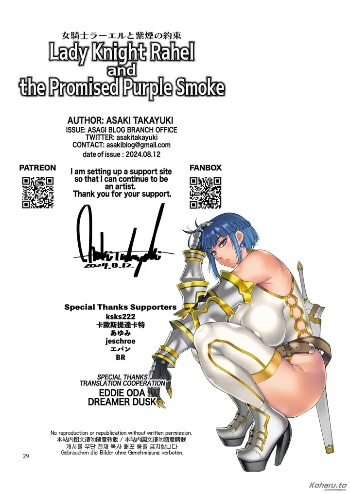 image-komik-lady-knight-rahel-chapter-1-27/30