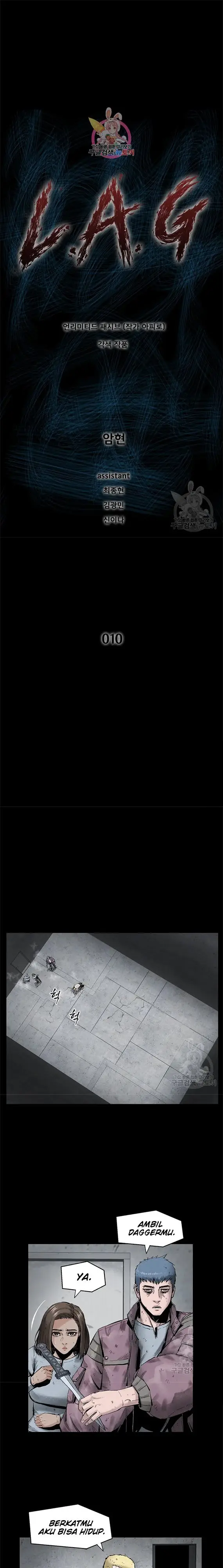 image-komik-lag-chapter-101-1/21