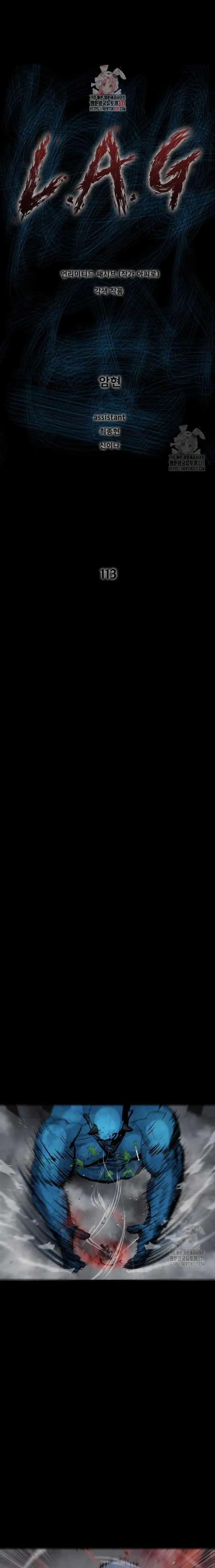 image-komik-lag-chapter-113-1/27