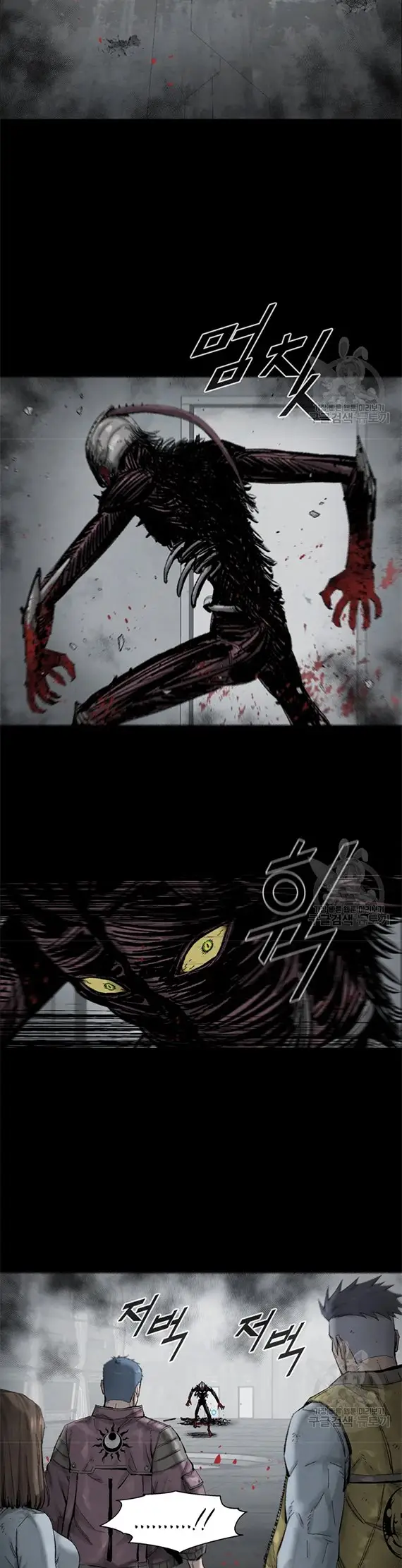 image-komik-lag-chapter-12.2-2/26