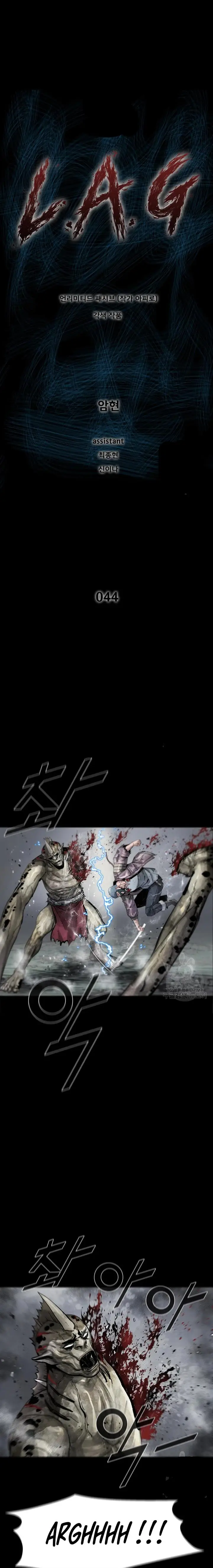 image-komik-lag-chapter-44.1-1/12