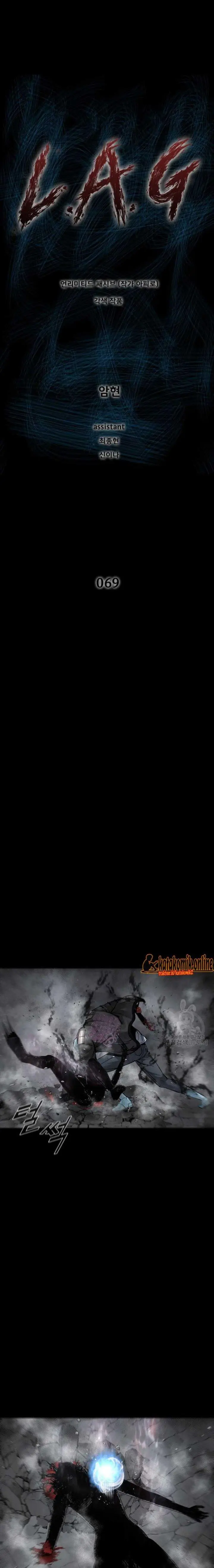 image-komik-lag-chapter-69-1/23
