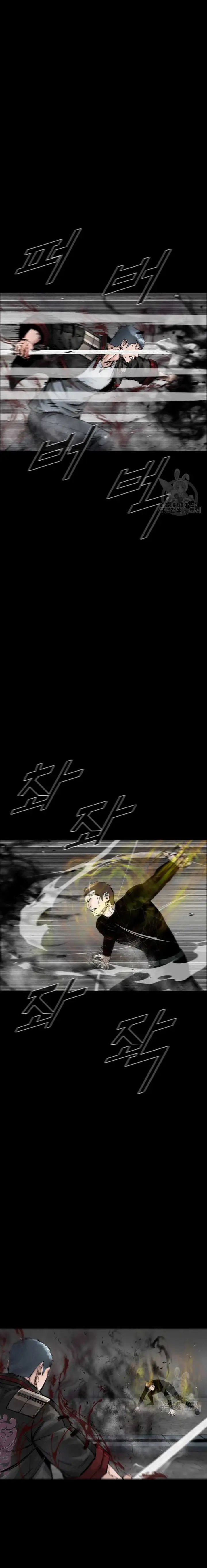 image-komik-lag-chapter-73-8/22