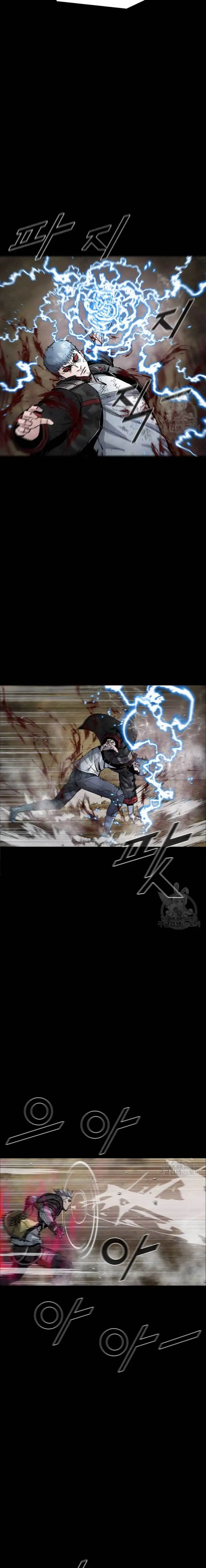 image-komik-lag-chapter-83-15/24