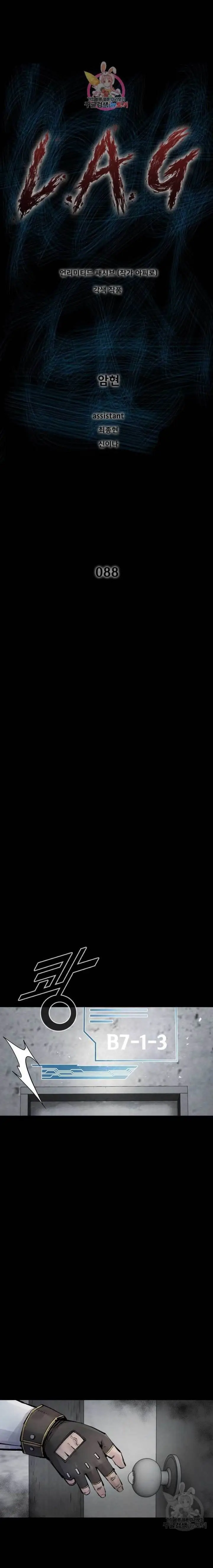 image-komik-lag-chapter-88-1/22