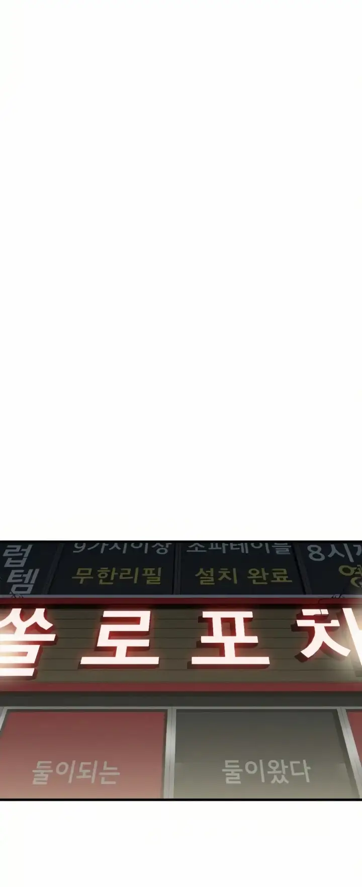 image-komik-landlord-chapter-08-42/60