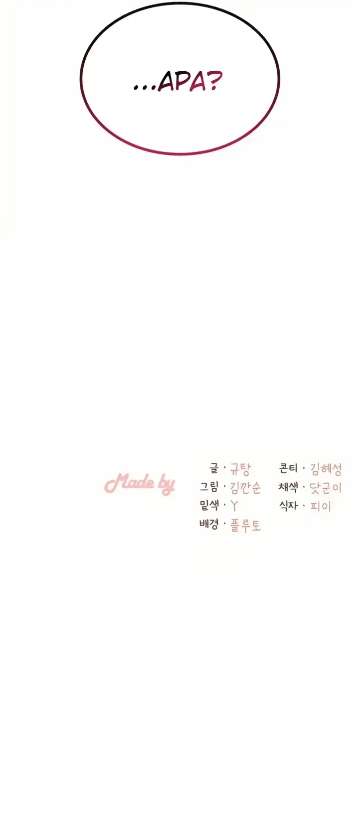 image-komik-landlord-chapter-09-61/63