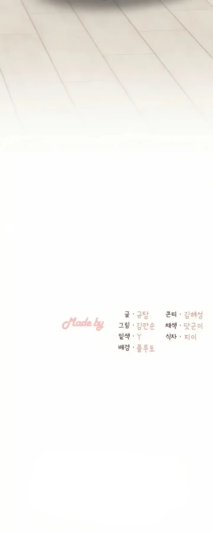 image-komik-landlord-chapter-13-61/63