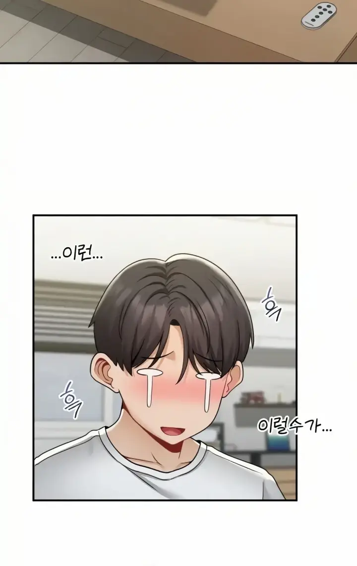 image-komik-landlord-chapter-14-34/58