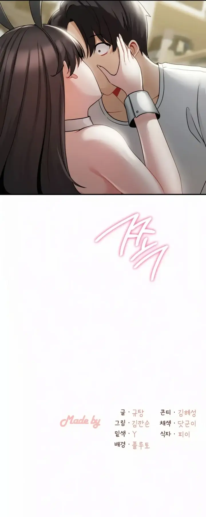 image-komik-landlord-chapter-14-56/58