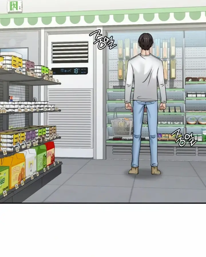 image-komik-landlord-chapter-15-7/60