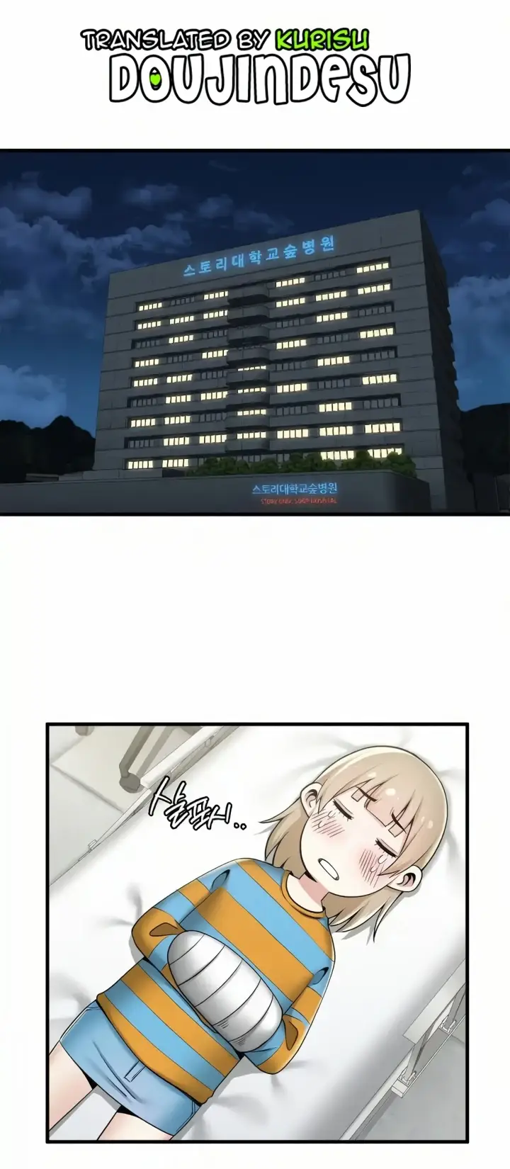 image-komik-landlord-chapter-18-0/62