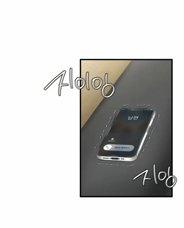 image-komik-landlord-chapter-18-8/62