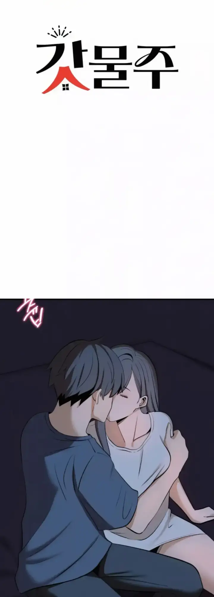 image-komik-landlord-chapter-30-0/56