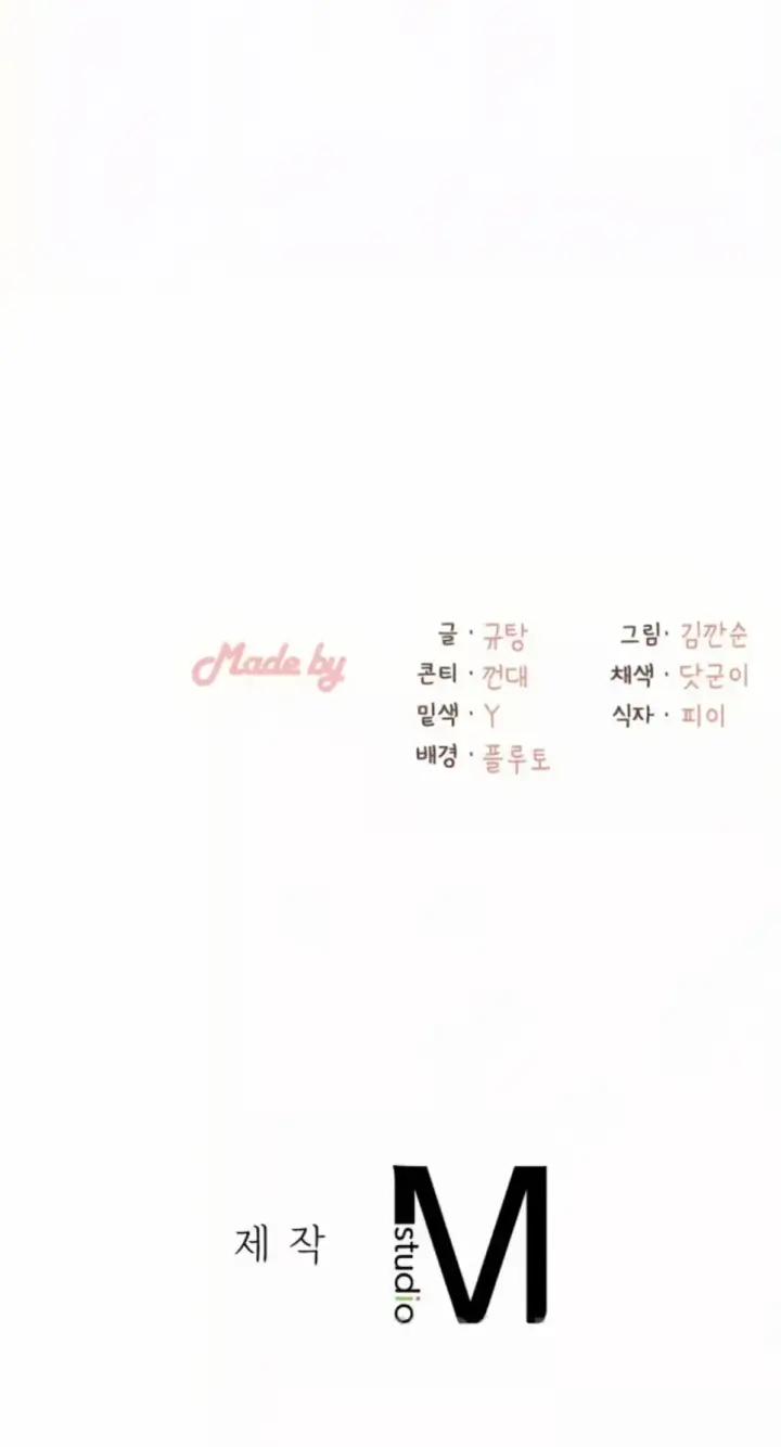 image-komik-landlord-chapter-33-33/34