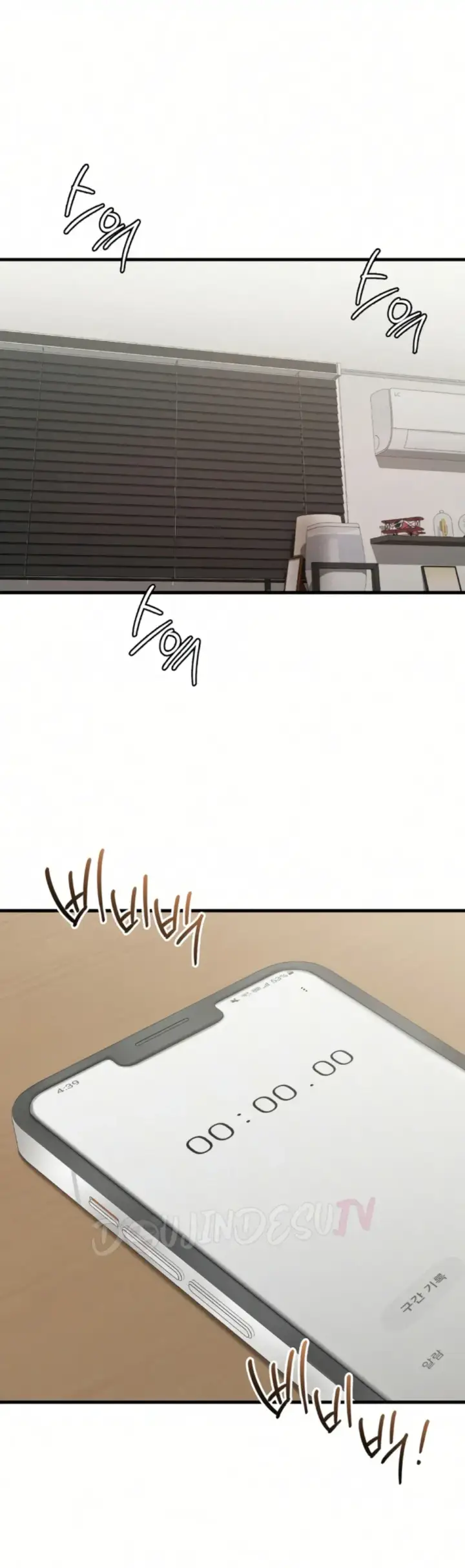 image-komik-landlord-chapter-34-17/36