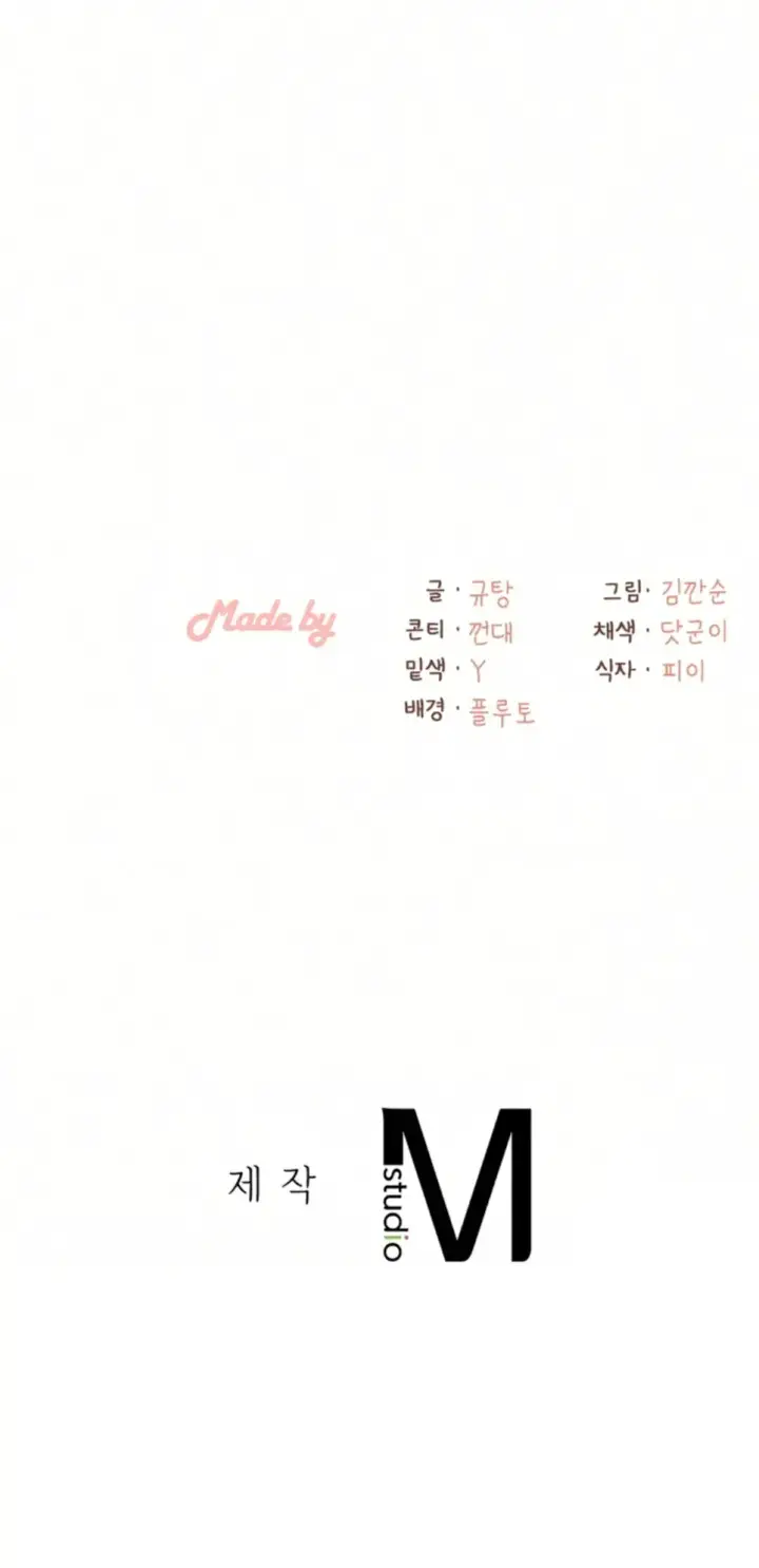 image-komik-landlord-chapter-34-35/36