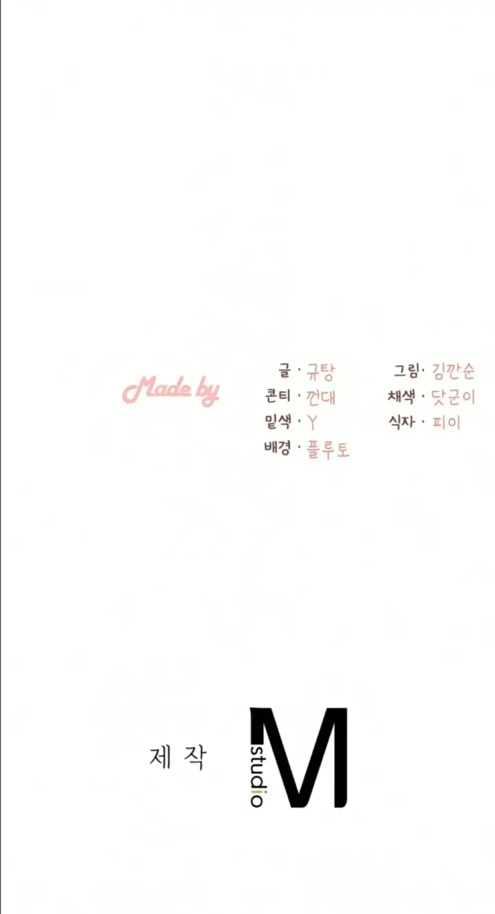 image-komik-landlord-chapter-36-38/39