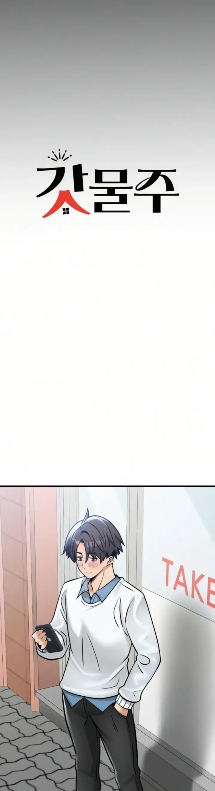 image-komik-landlord-chapter-37-10/39