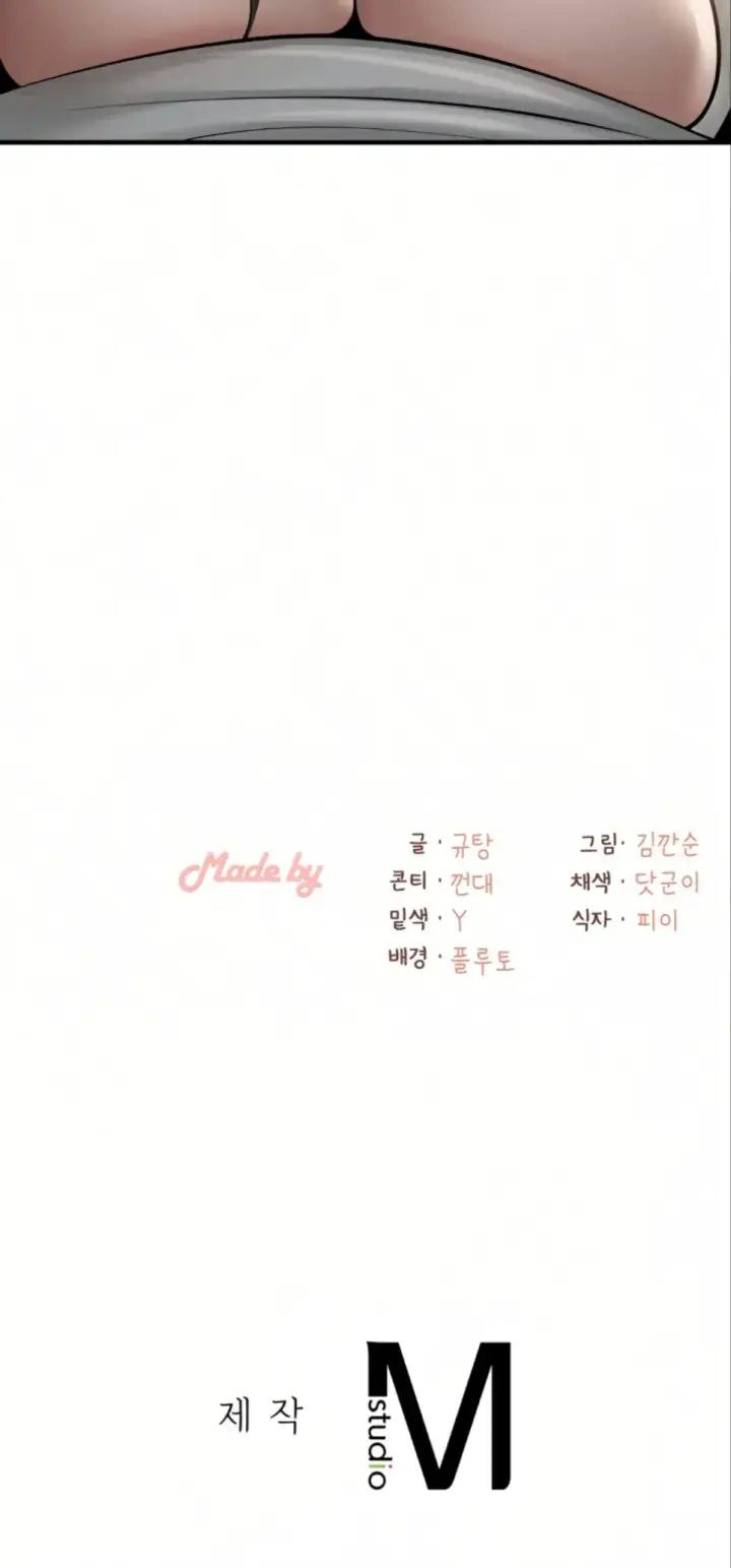 image-komik-landlord-chapter-37-38/39