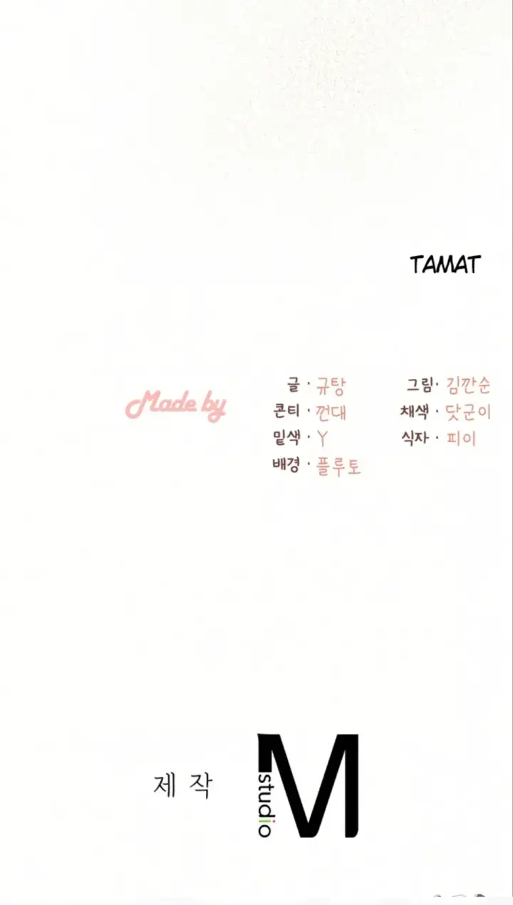 image-komik-landlord-chapter-38-end-41/47