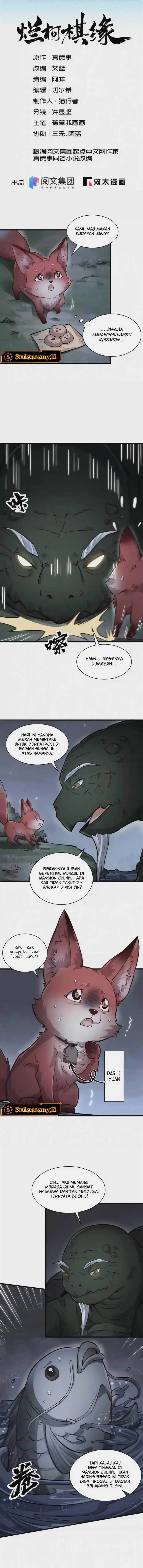 image-komik-lanke-special-destiny-chapter-119-2/12