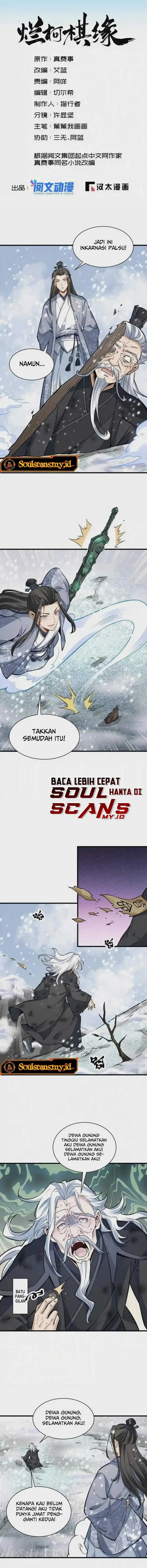 image-komik-lanke-special-destiny-chapter-124-2/12