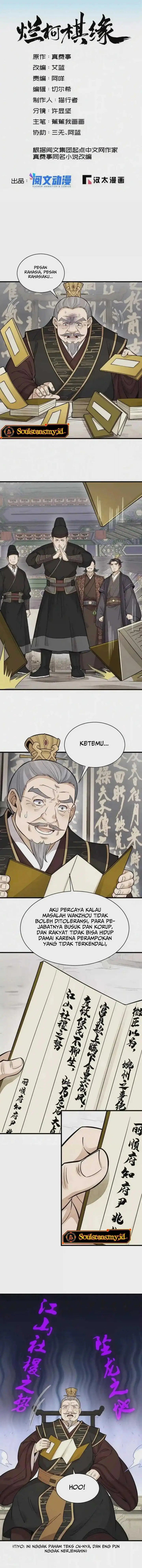 image-komik-lanke-special-destiny-chapter-131-1/10