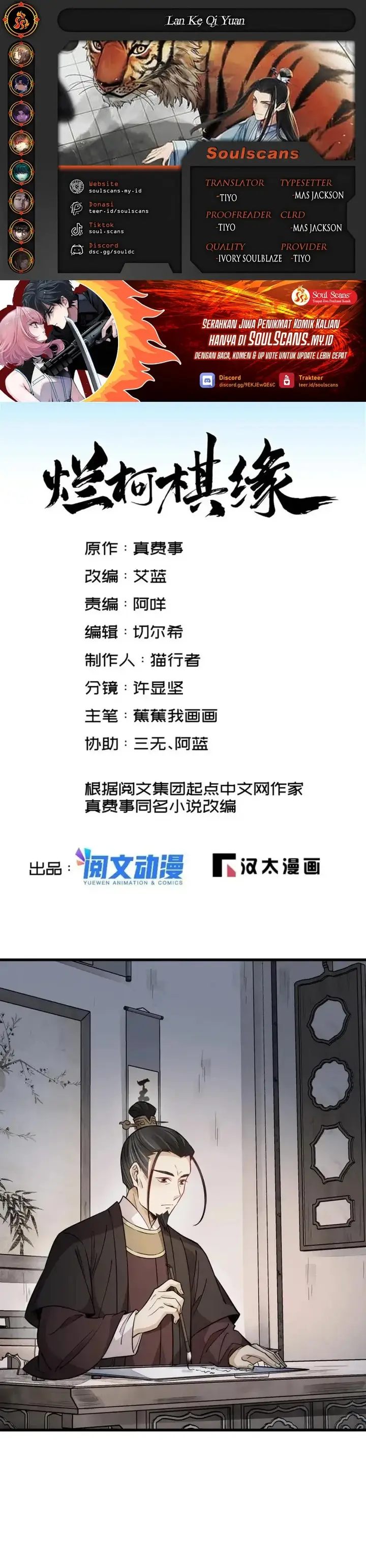 image-komik-lanke-special-destiny-chapter-149-0/15