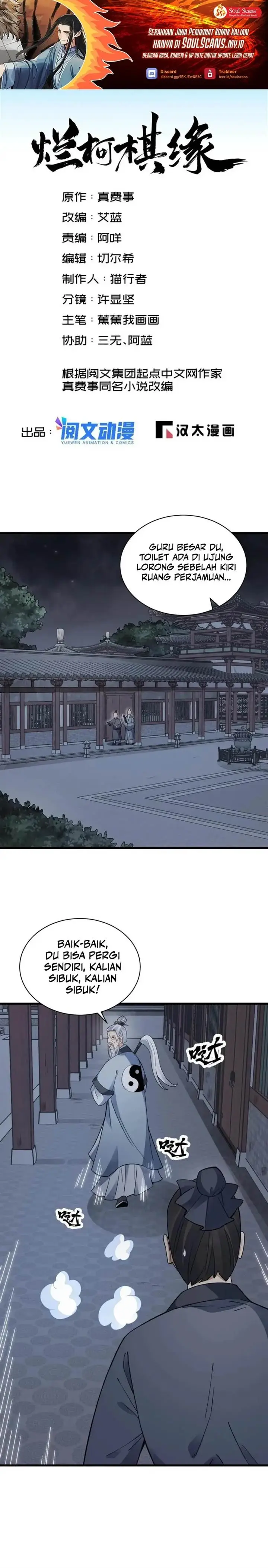 image-komik-lanke-special-destiny-chapter-152-0/15