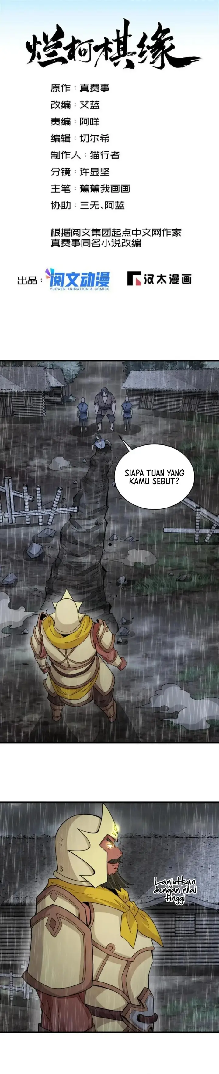 image-komik-lanke-special-destiny-chapter-161-1/16