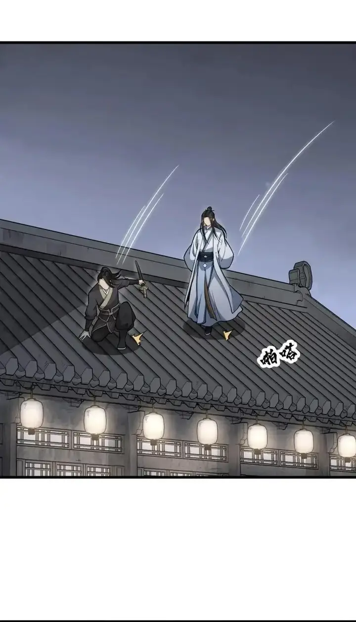 image-komik-lanke-special-destiny-chapter-164-1/41