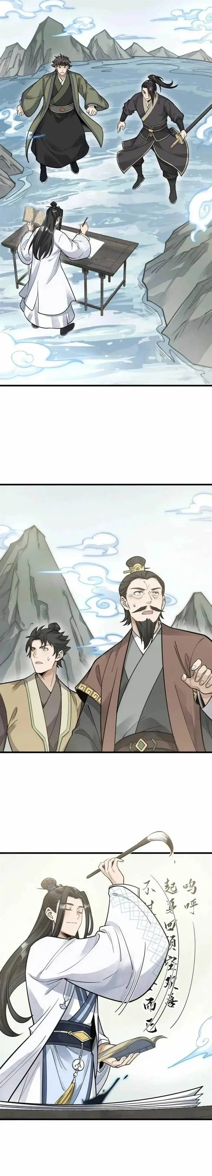 image-komik-lanke-special-destiny-chapter-178-9/15