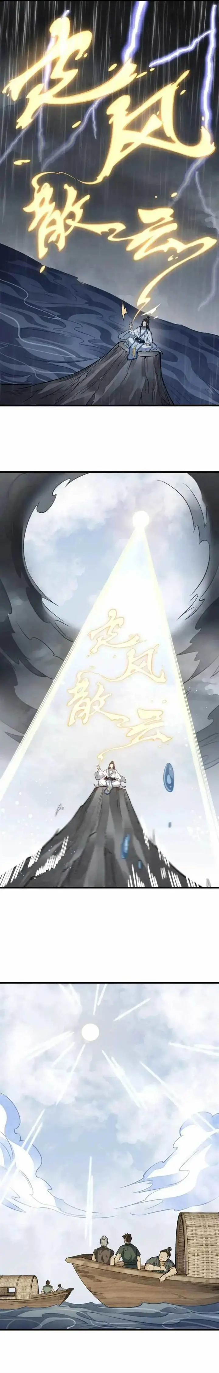 image-komik-lanke-special-destiny-chapter-179-12/16