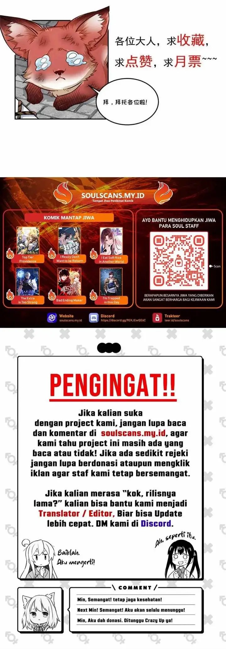 image-komik-lanke-special-destiny-chapter-179-15/16