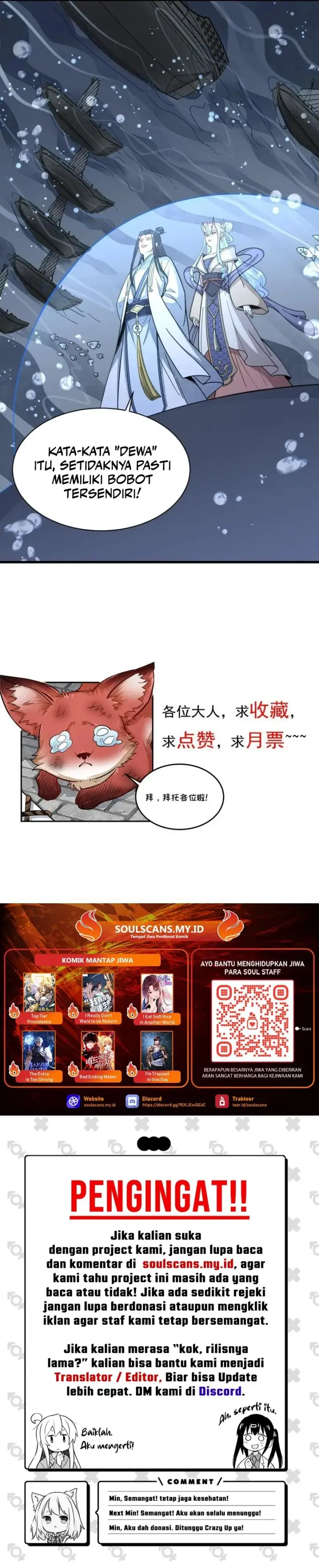 image-komik-lanke-special-destiny-chapter-186-14/15