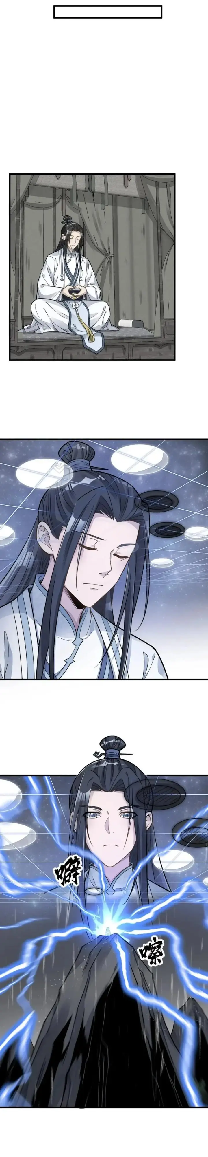 image-komik-lanke-special-destiny-chapter-190-11/16