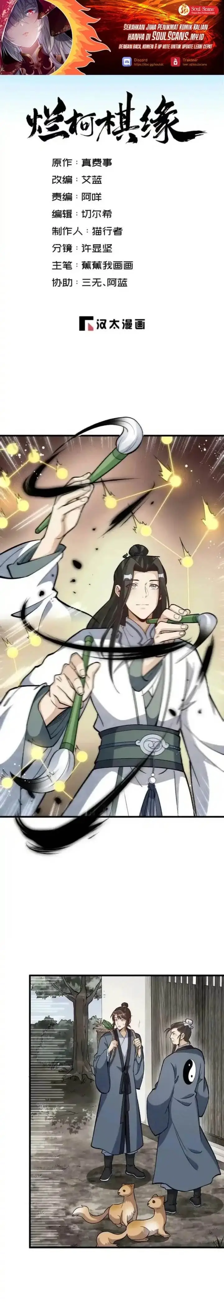 image-komik-lanke-special-destiny-chapter-212-1/17