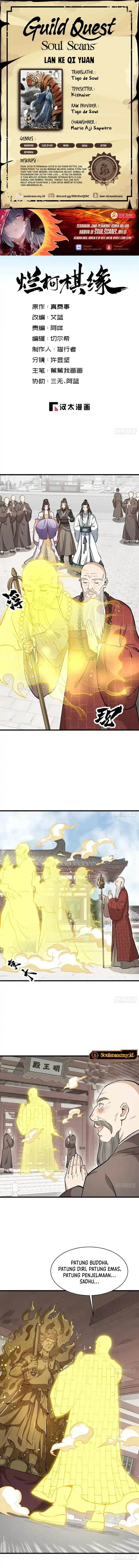 image-komik-lanke-special-destiny-chapter-218-0/8