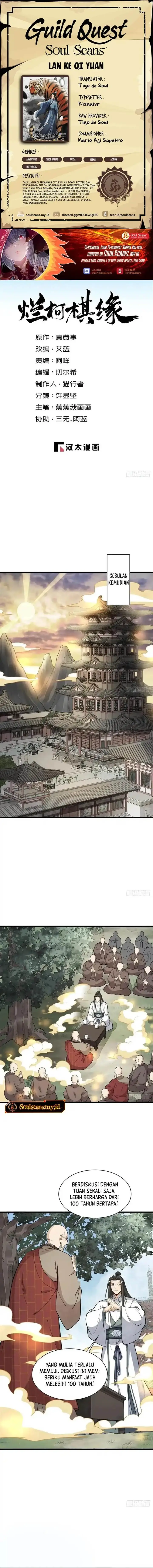 image-komik-lanke-special-destiny-chapter-220-0/8