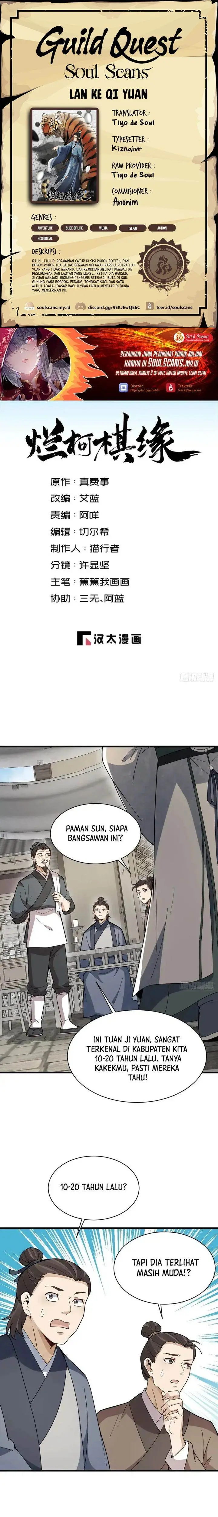 image-komik-lanke-special-destiny-chapter-227-0/13