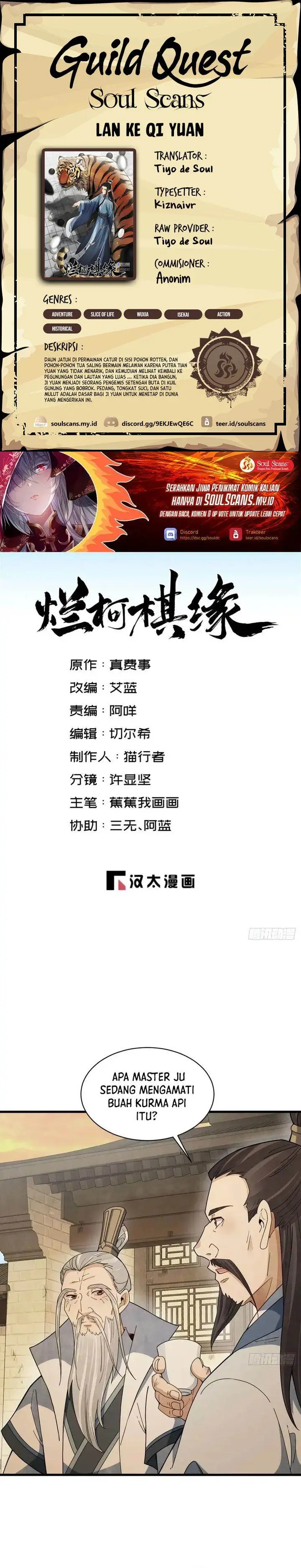 image-komik-lanke-special-destiny-chapter-230-0/14