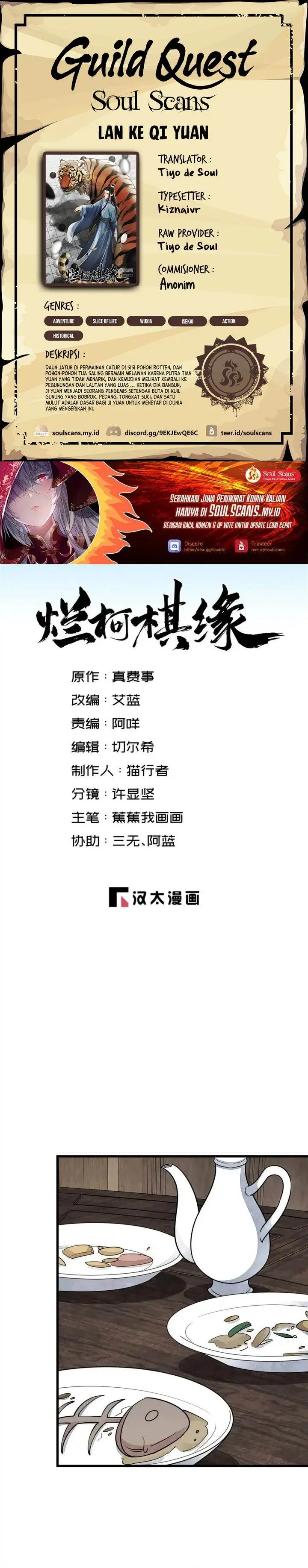 image-komik-lanke-special-destiny-chapter-236-0/14