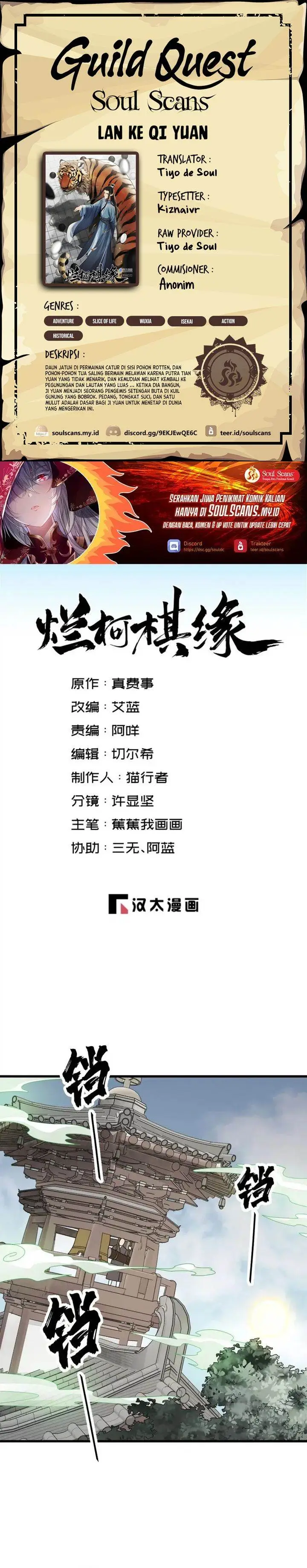 image-komik-lanke-special-destiny-chapter-238-0/13