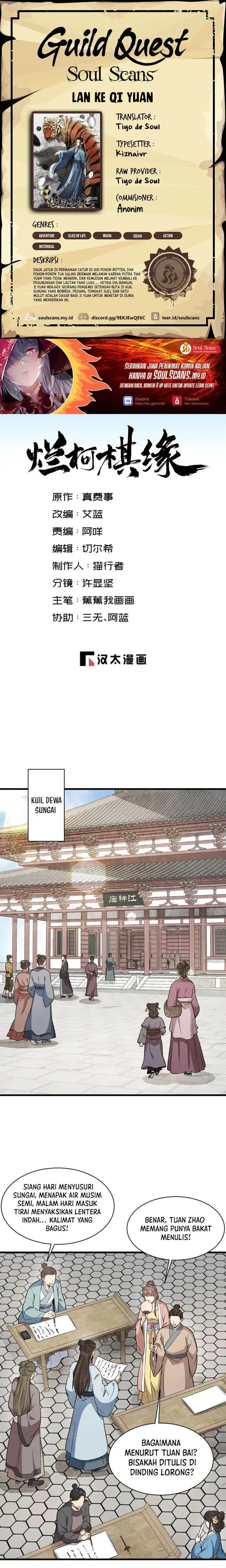 image-komik-lanke-special-destiny-chapter-239-0/14