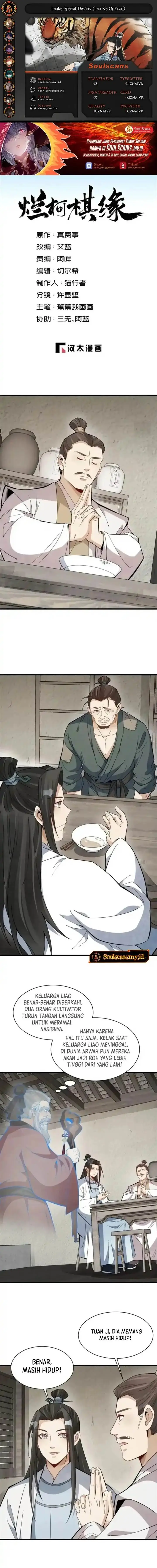 image-komik-lanke-special-destiny-chapter-250-0/8